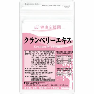 王妃のめぐみ(ダイエットサポート) 試してみた】王妃のめぐみ FANSOLのリアルな口コミ・レビュー | LIPS